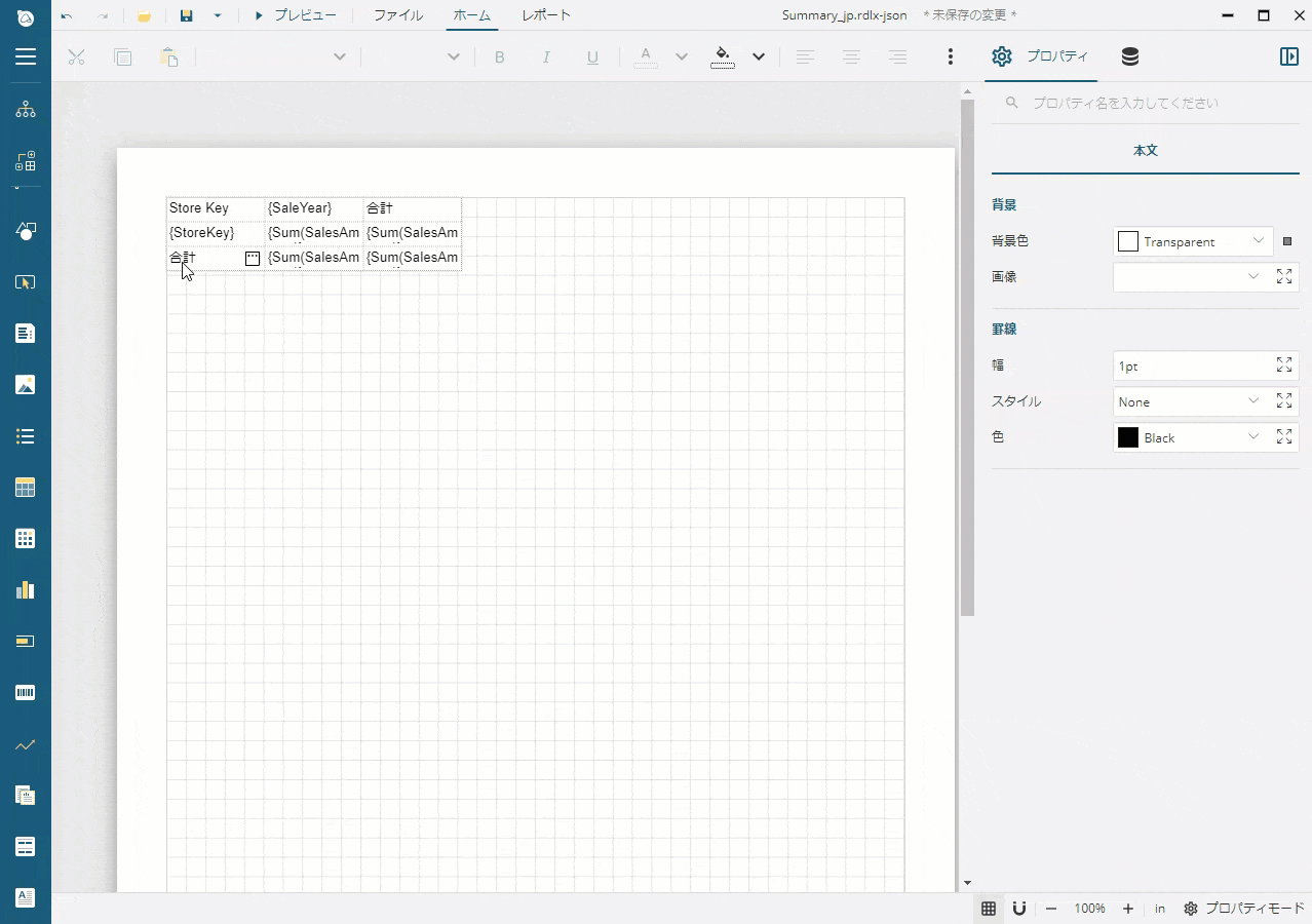 Formatting Rows